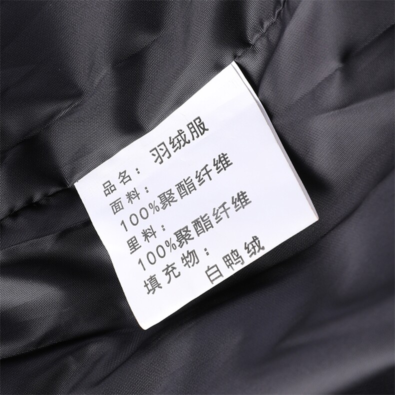 BJY08758男式新款立领羽绒背心无袖加绒加厚保暖时尚马甲,男装背心/马甲,电商B360