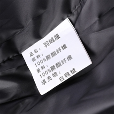 BJY08758男式新款立领羽绒背心无袖加绒加厚保暖时尚马甲，男装背心/马甲，电商B360