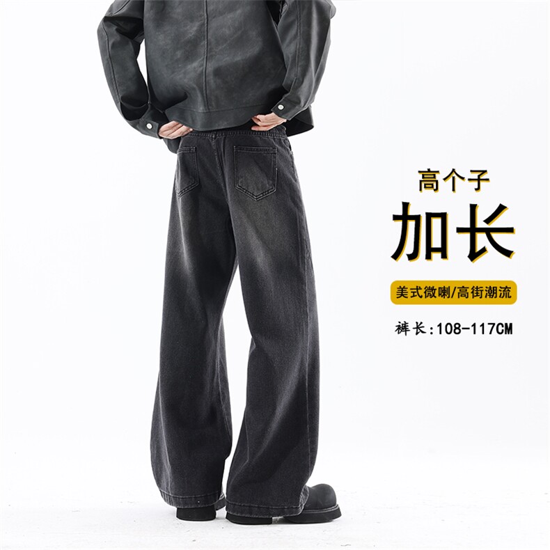 B221 美式ins高街高个子加长版牛仔裤 LK24422-特批P50 控88图片