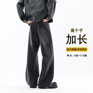 B221 美式ins高街高个子加长版牛仔裤 LK24422-特批P50 控88图片