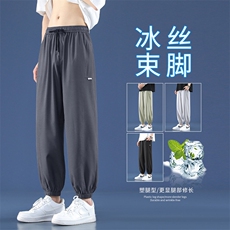 夏季冰丝百搭束脚薄款宽松休闲透气清爽速干九分裤2030特批26，男装休闲裤，星座718-1