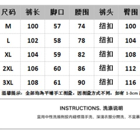 美式高街复古水洗做旧拼接牛仔裤男宽松微喇垂感cleanfit显瘦长裤,男装牛仔裤,星座506A