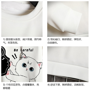 T4116正-P25 加绒 P35 简约帅气百搭长袖t恤男大码胖子卫衣 网格图片