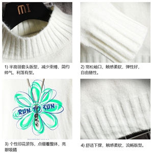 M18170-P45 加绒款-P65半高领毛衣男士大码针织衫男毛线衣男网格图片