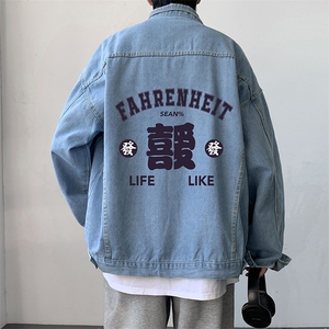 牛仔夹克男大码牛仔外套男茄克 NJ77256-P60图片