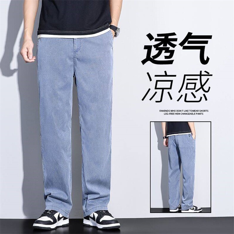休闲裤男夏季薄款冰丝宽松天丝牛仔裤美式潮牌直筒长裤子1046现货,男装牛仔裤,星座224-1