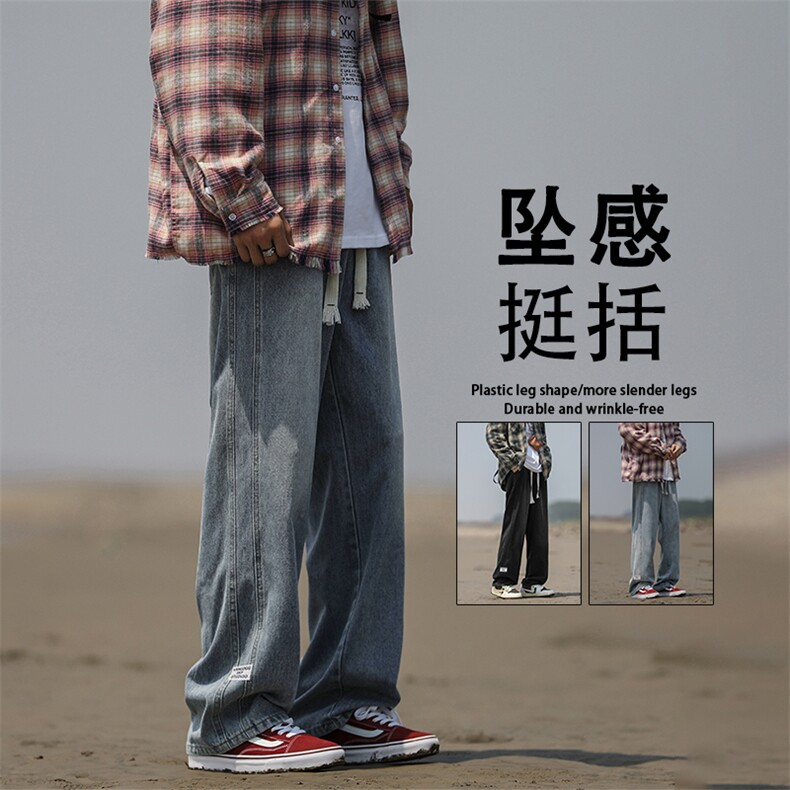 日系垂感牛仔裤男2024新款宽松阔腿裤男生直筒裤子K863-特批-41图片
