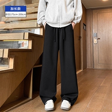 黑色加长款