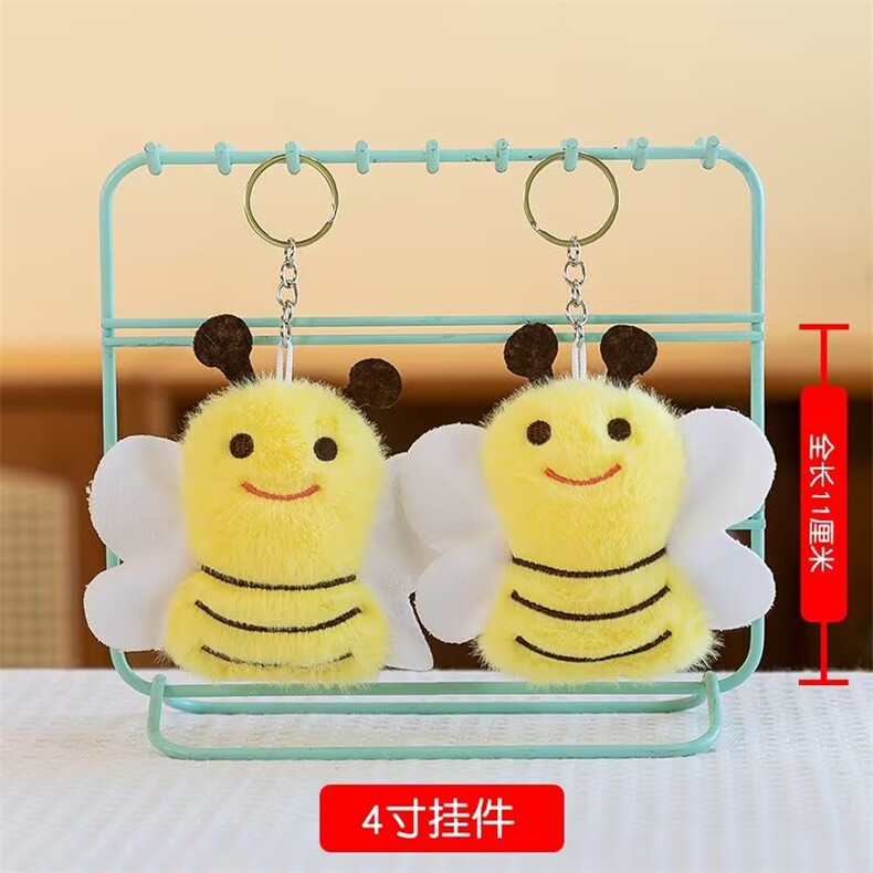 蜜蜂宝宝可爱精品毛绒小蜜蜂四寸挂件，杜建毛绒玩具