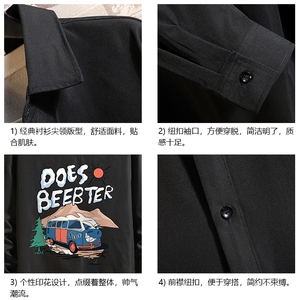 长袖衬衫男士大码宽松衬衣男寸衫 砖墙 CS15269-P38图片