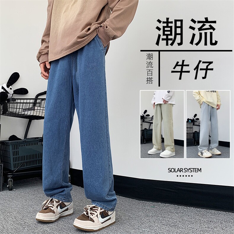 潮流运动风百搭长裤舒适休闲牛仔拖地裤K823-特批35,男装休闲裤,星座718-1