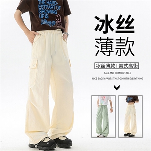 美式阔腿降落伞兵工装裤男夏季冰丝薄款直筒冲锋登山裤子KZ055P50