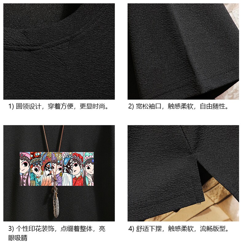 Q11250-P30京剧脸谱风春夏季七分袖t恤男大码五分袖男砖墙,男装T恤,电商A040A