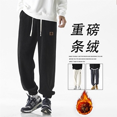秋冬季款时尚加绒阔腿宽松运动卫裤男生X1891-特批45加绒特批55，男装休闲裤，星座718