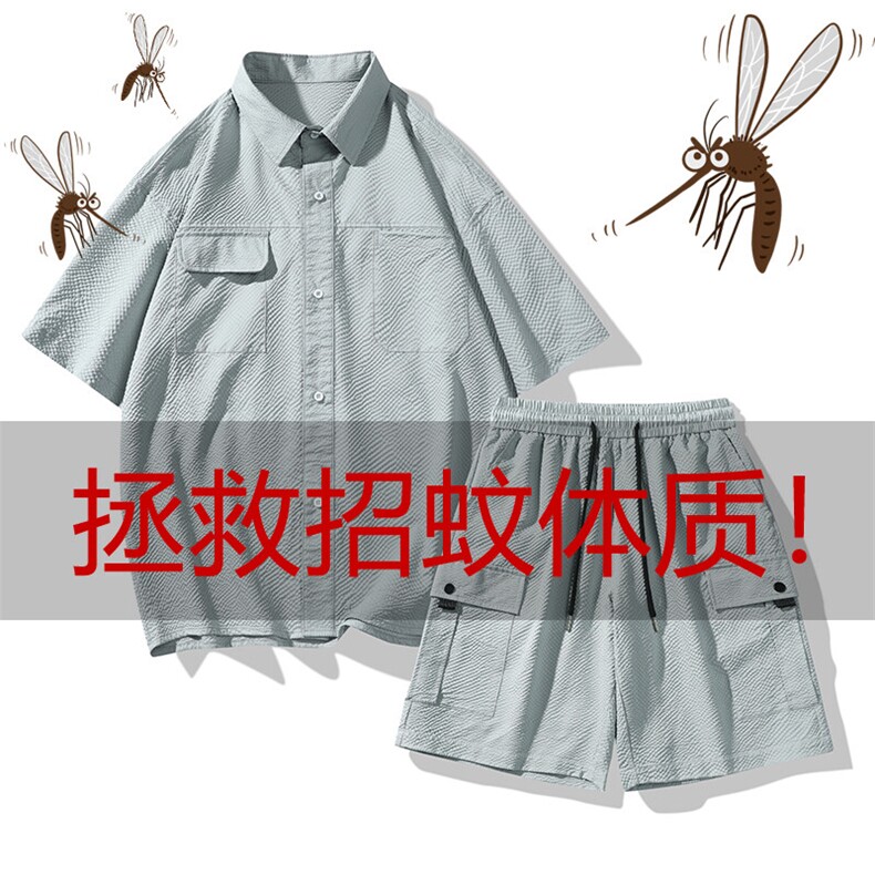 【防蚊虫】夏季2025短袖短裤翻领衬衫套装男生 A406 TZ2976 特P68图片