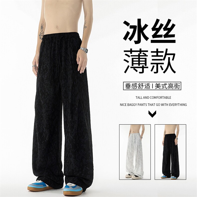 肌理感褶皱扎染休闲裤男夏季冰丝薄款透气长裤直筒阔腿裤KZ066P50，男装休闲裤，电商B312