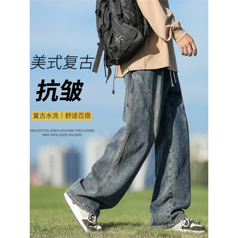 美式复古牛仔裤男秋新款裤子休闲宽松加绒直筒长裤JRK760-特批-50,男装牛仔裤,星座718-1
