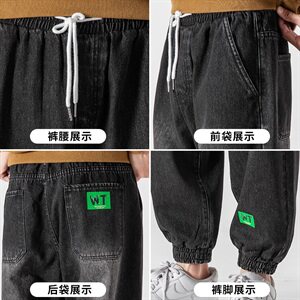 秋冬牛仔裤男士宽松老爹裤潮牌ins潮流百搭九分长裤子K067-P45图片
