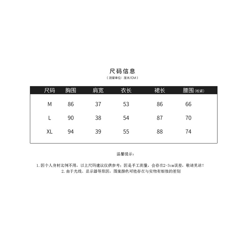 2026年夏季新中式女高级感两件套裙,女装套装/套裙,贝蕾酷儿