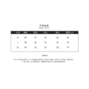 2026年夏季新中式女高级感两件套裙图片
