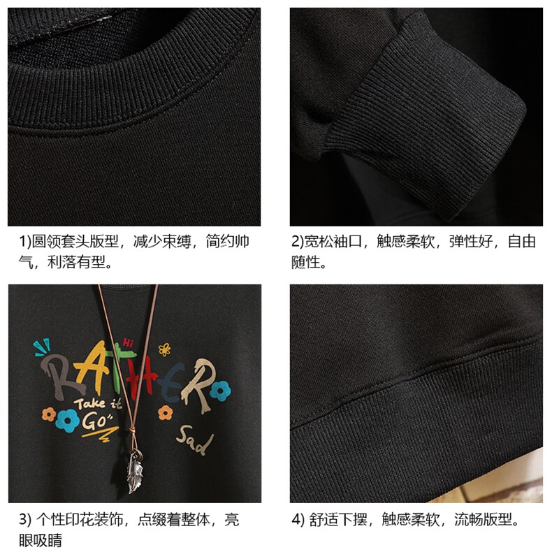 S6301-P28加绒款-P33秋季圆领卫衣男大码韩版宽松长袖外套砖墙,女装短外套,电商A040A