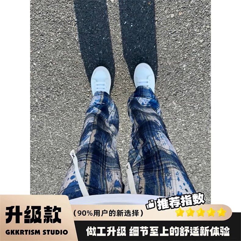 美式扎染格子裤子男春夏褶皱慵懒风直筒阔腿裤青少年痞帅运动卫裤,男装休闲裤,四季星座505