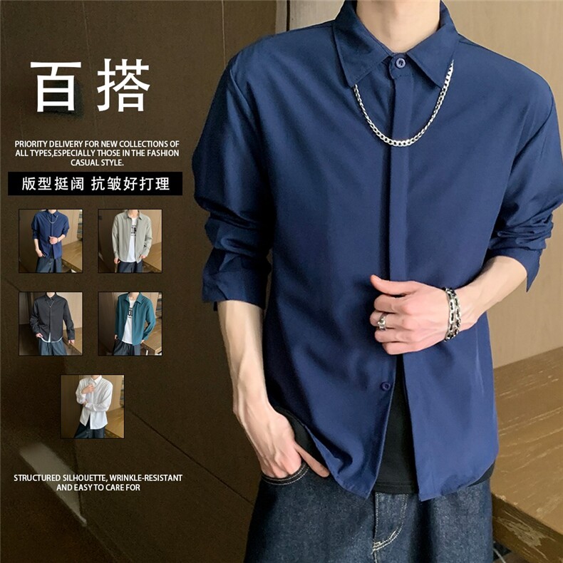 [006]纯色长袖衬衫外套A079-Y03-P30,男装衬衫,电商A079