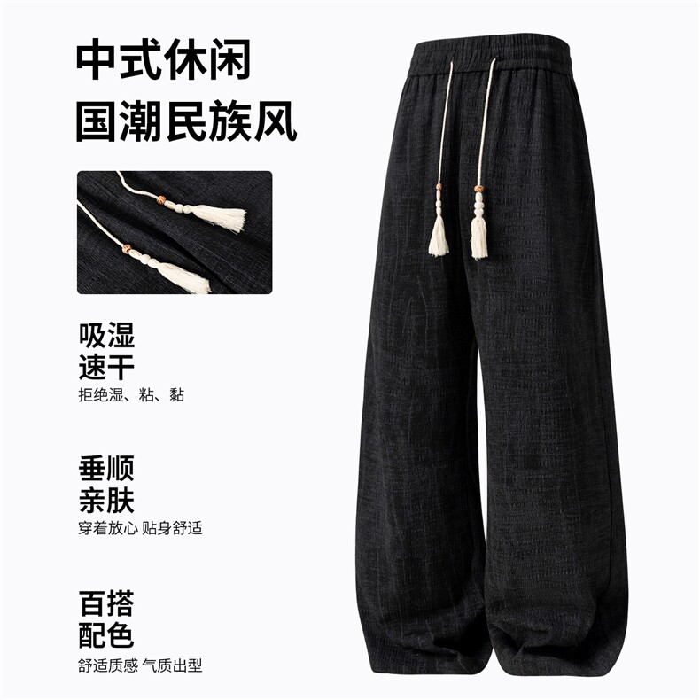 2026春夏民族风扎染休闲长裤坠感冰丝裤A586特P40控78,男装民族服装,电商A309
