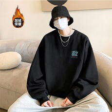 重磅加绒圆领卫衣男士新中式创意文字风卫衣男简约无帽校服内搭，男装卫衣，星座1210-1
