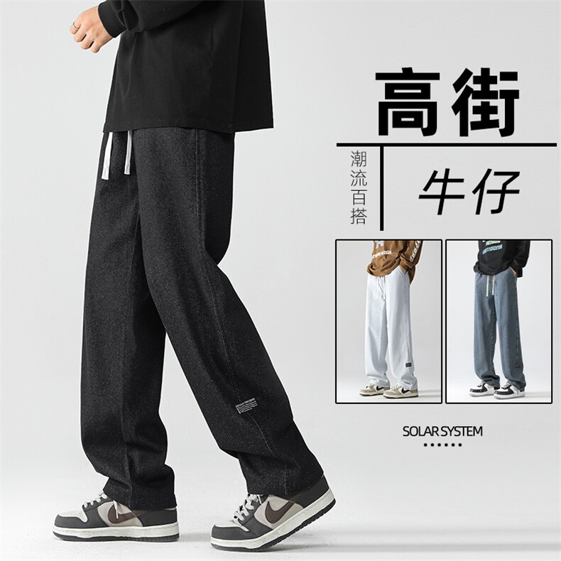 高街重磅牛仔裤男直筒宽松秋冬加绒牛仔裤K826-特批37加绒特批47,男装牛仔裤,星座718-1
