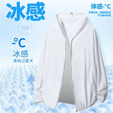 连帽薄款冰丝防晒衣外套男夏季防紫外线休闲男装纯色Q5519-特P30，男装防晒衣，星座610（原A335）