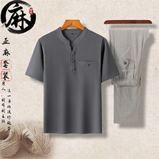 深灰上衣+浅灰长裤