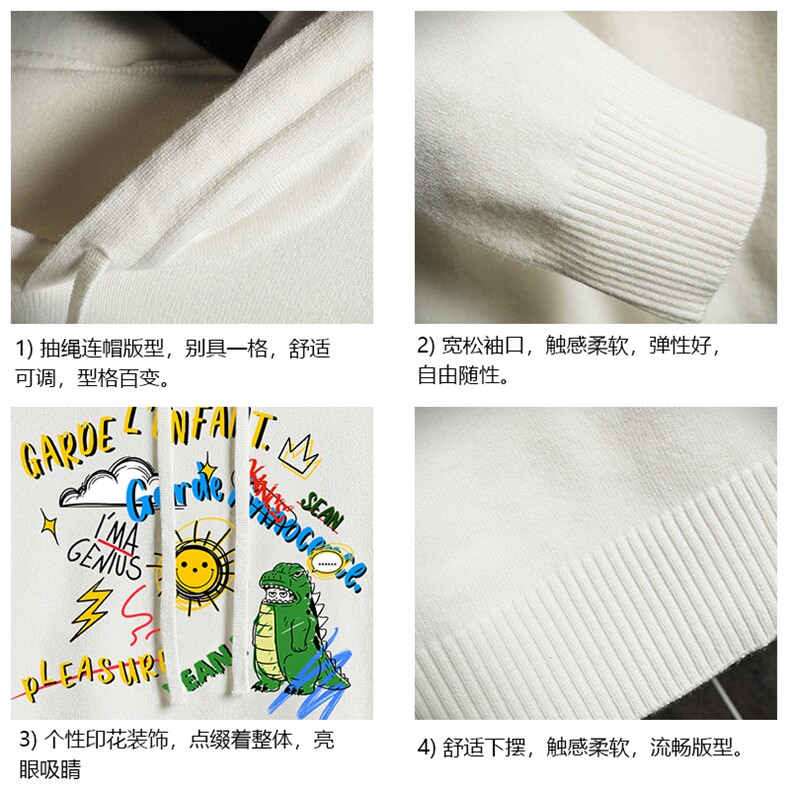 LM68219-P58加绒款-P68连帽毛衣男大码带帽针织衫男毛线衣网格,男装针织衫/毛衣,电商A040A