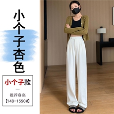 杏色小个子
