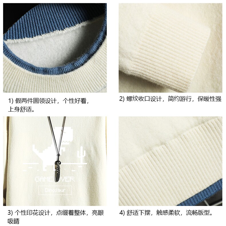 控78假两件毛衣男大码加绒针织衫男毛线衣M80315-P55加绒P70,男装针织衫/毛衣,电商A040A