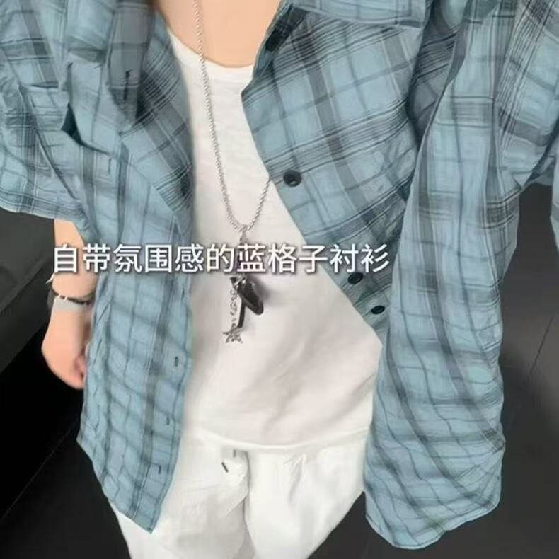 抹茶绿冰丝衬衫短袖男夏季薄款速干格子衬衣cleanfit格纹防晒外套,男装防晒衣,星座1210-1