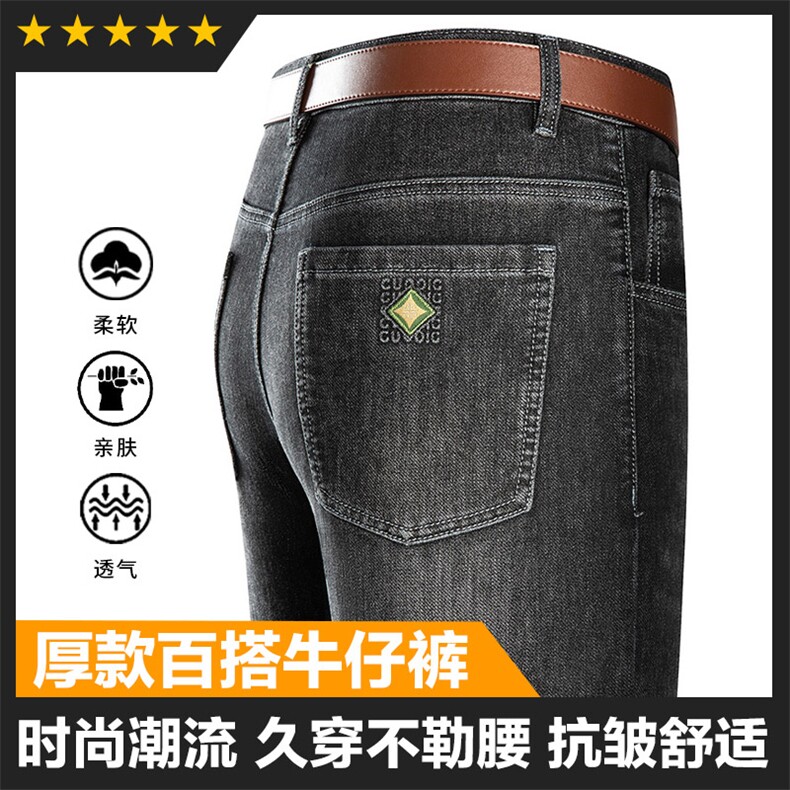 厚款牛仔裤基础男士休闲牛仔裤长期款大货，男装牛仔裤，钱塘207-1
