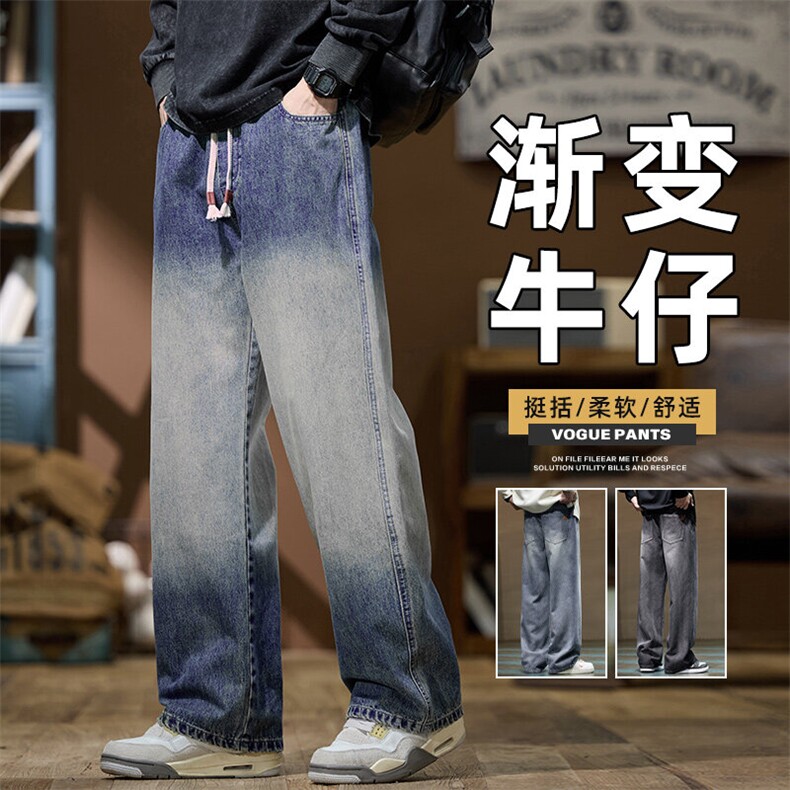 美式复古牛仔裤男宽松直筒阔腿潮牌痞帅设计感渐变裤子Z9844-P45图片
