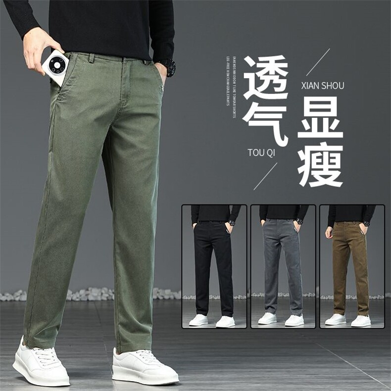 yk8101牛仔裤男2025新款男裤卡其色休闲裤春夏直筒修身男士长裤,男装休闲裤,星座224-1