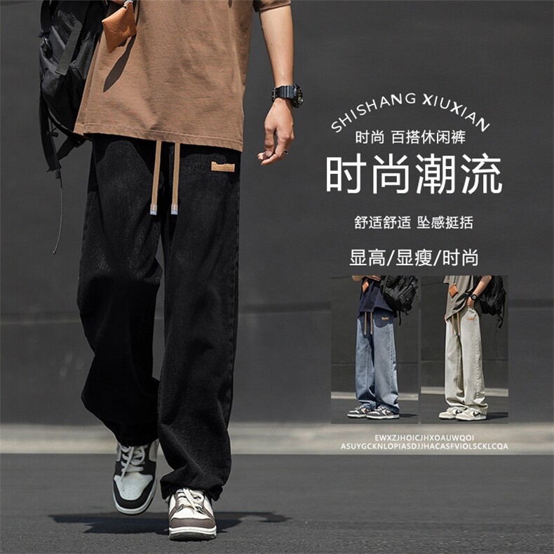 牛仔裤男士新款直筒裤长裤夏季薄款男裤宽松K825-特批3768,男装牛仔裤,星座718-1