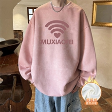 藕粉色加绒