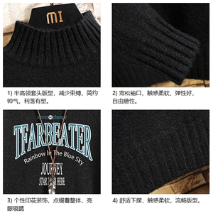 M18050-P45 加绒款-P65半高领毛衣男士大码针织衫男毛线衣男线衫图片