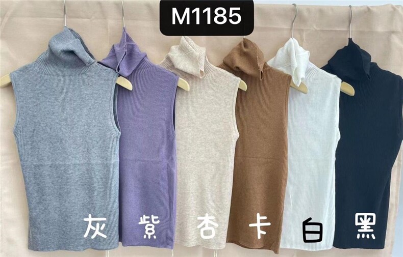 无袖堆堆领，其它，魅力元素