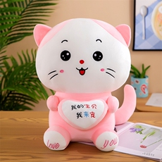 彤彤毛绒玩具 情侣抱心猫