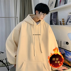 杏色（加绒）