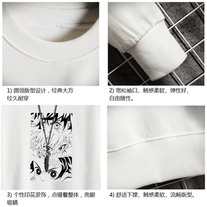 S6176-P28 加绒款-P33 秋季圆领卫衣男大码韩版宽松长袖外套 网格图片