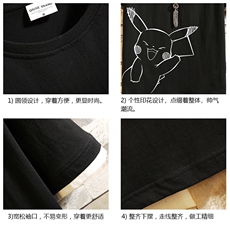 JT55193-P25假两件短袖t恤男大码胖子半袖体恤半截袖砖墙，男装T恤，电商A040A