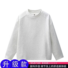 白灰色