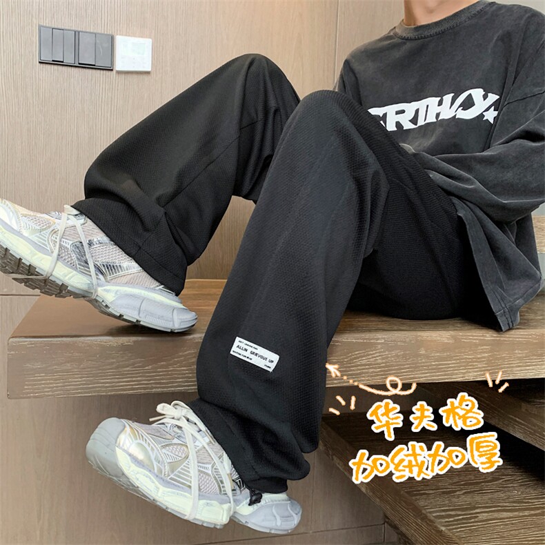 华夫格休闲拖地裤秋冬款加绒加厚  K930常规特批32加绒特批42图片