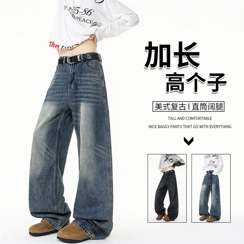 加长版裤子男高个子阔腿直筒牛仔裤190cm115休闲百搭长裤KZ080P60图片